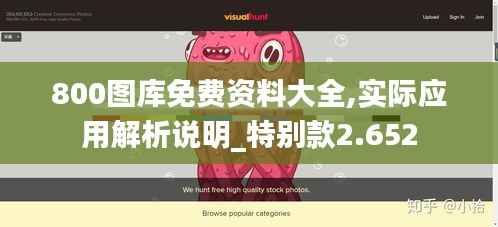 眉飞色舞 第6页