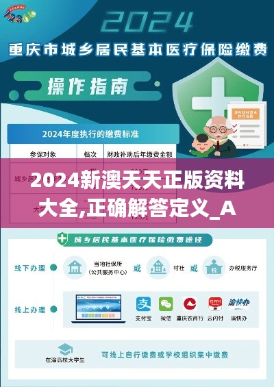 悬驼就石 第7页