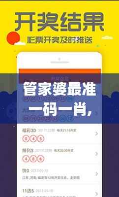 管家婆最准一码一肖,连贯方法评估_set2.440