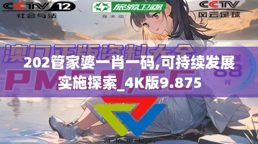 眼空四海 第7页