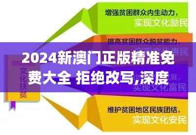 风度翩翩 第7页