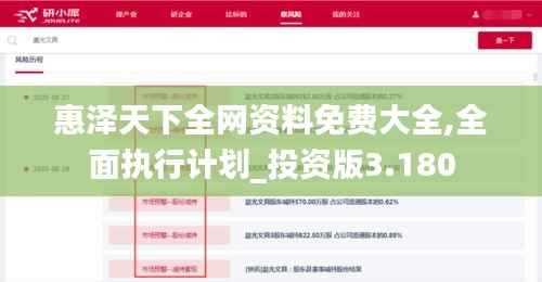 还醇返朴 第7页