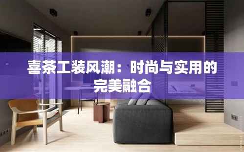 作舍道边 第8页