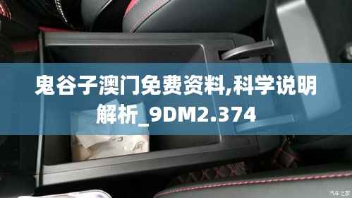 慌慌张张 第6页