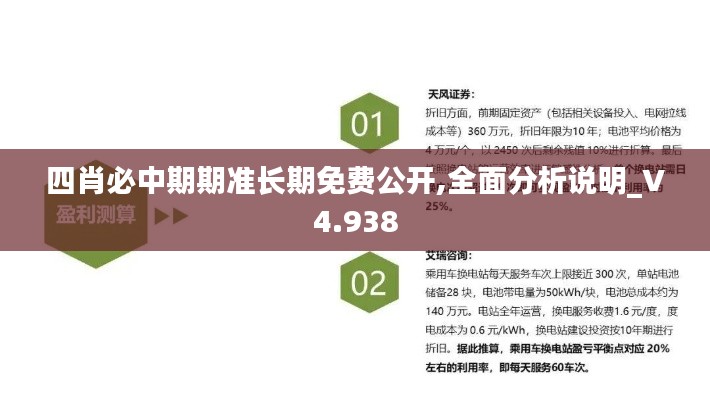 毛手毛脚 第7页