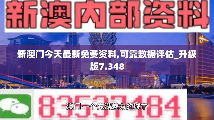 去就之分 第6页