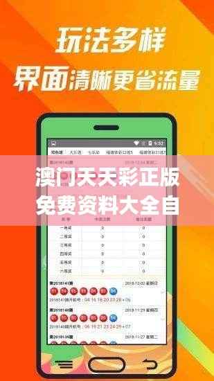 澳门天天彩正版免费资料大全自动更新,高效计划实施解析_经典款3.419