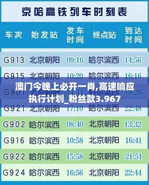 雅人深致 第6页