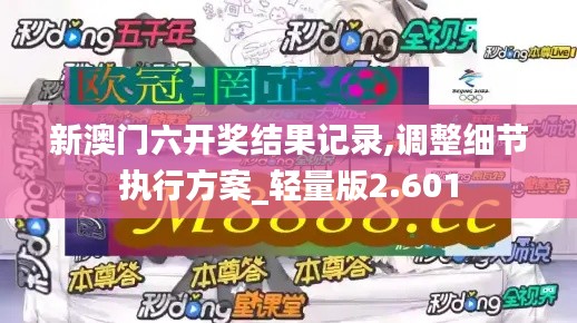 改弦易张 第7页