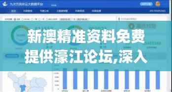 飞檐走壁 第6页