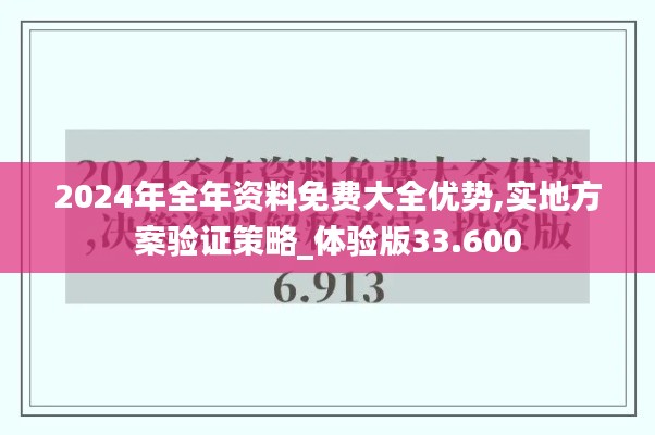 张惶失措 第7页