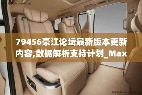 鸢飞鱼跃 第7页