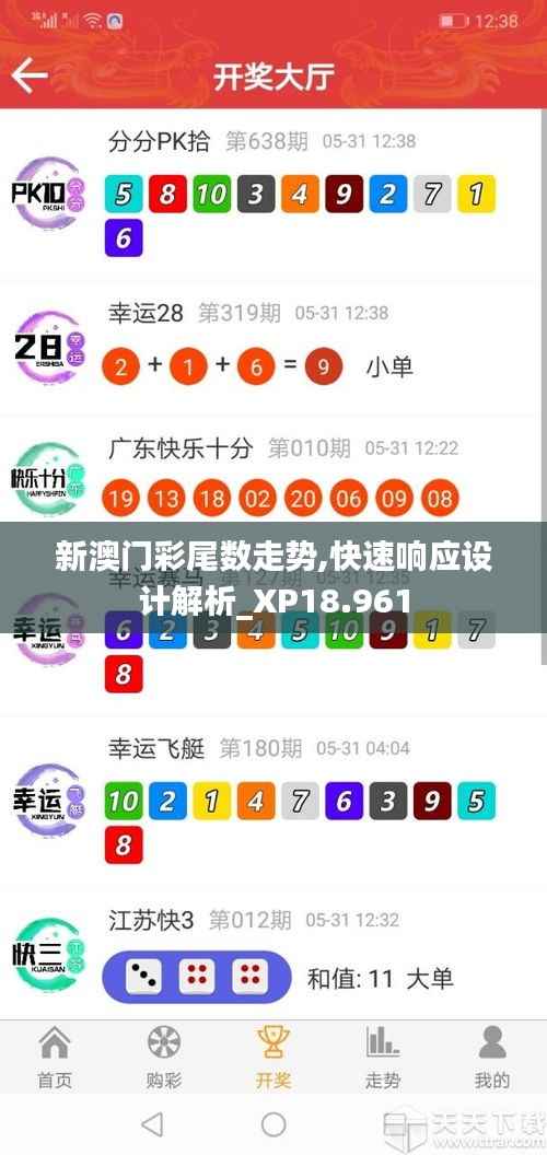 月里嫦娥 第6页