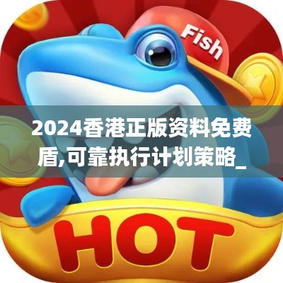 推襟送抱 第7页