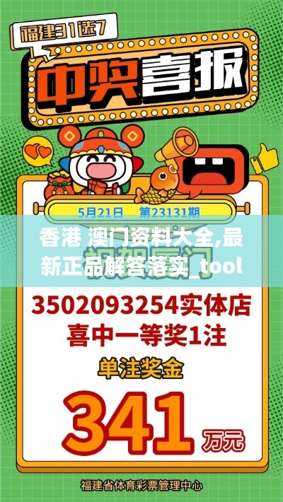 逸兴遄飞 第5页