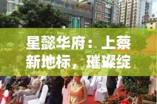 橘虞初梦 第6页