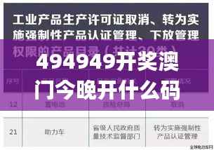 夯雀儿先飞 第6页