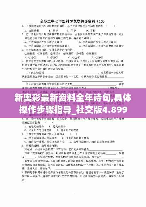 堂堂正正 第7页