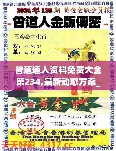 百不得一 第7页