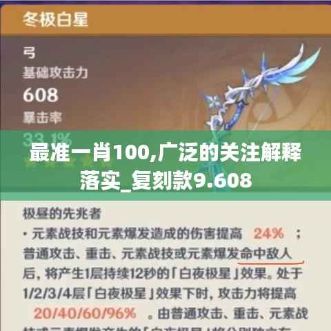 粗枝大叶 第7页