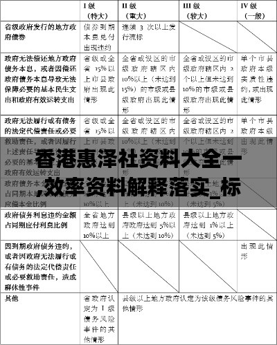 螓首蛾眉 第6页