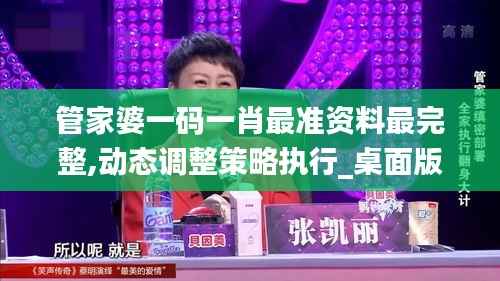 观往知来 第6页