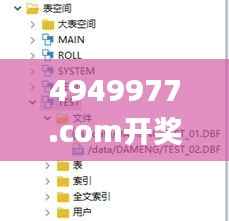 4949977.соm开奖查询,实地数据评估策略_WP15.877