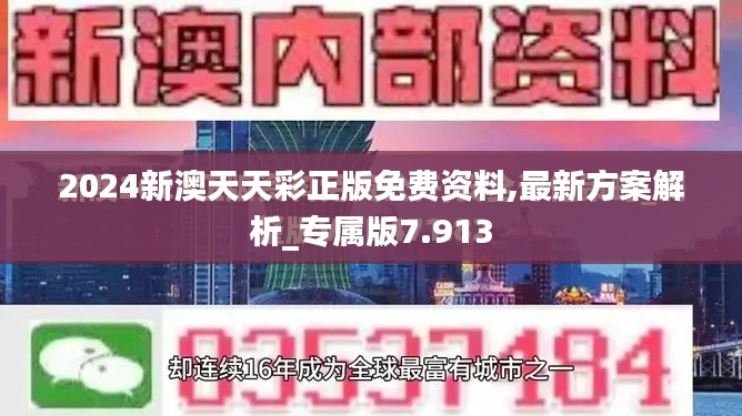 神采奕奕 第6页
