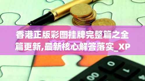 漫不经心 第8页