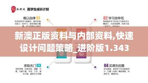 花开无言 第6页