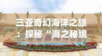 按部就班 第6页