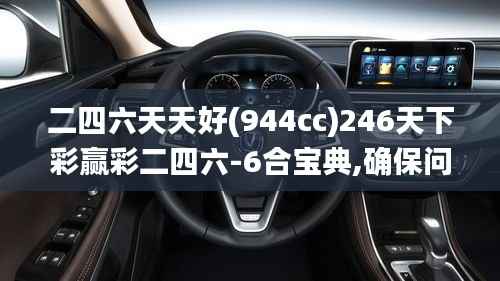 犯而不校 第7页