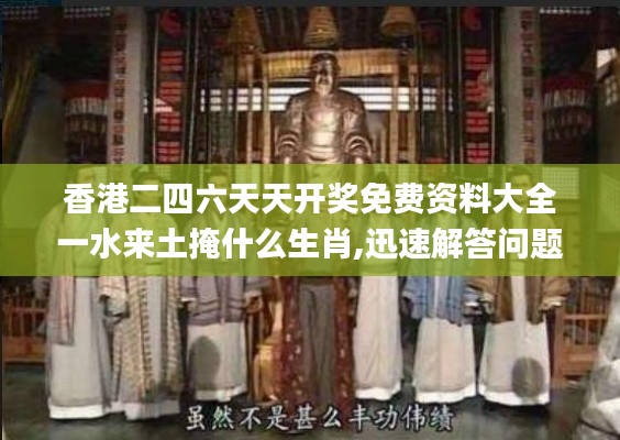 贵人善忘 第6页