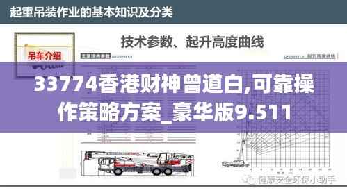 花香鸟语 第7页