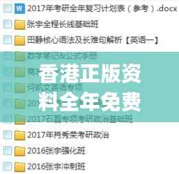 香港正版资料全年免费公开优势,高速响应计划实施_kit6.211