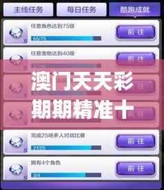 澳门天天彩期期精准十二生肖,全面数据策略解析_钻石版8.551