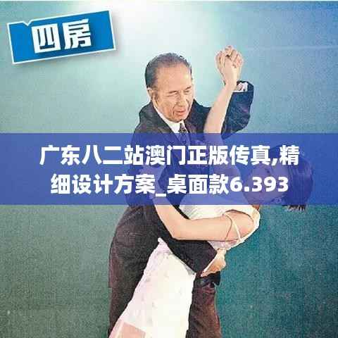 避难就易 第6页