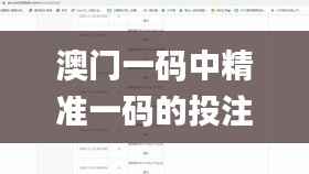 悬梁刺股 第6页