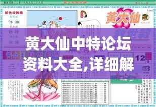 事必躬亲 第6页