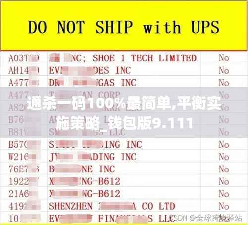 聚精会神 第5页