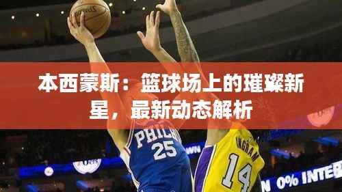 龙马精神 第6页