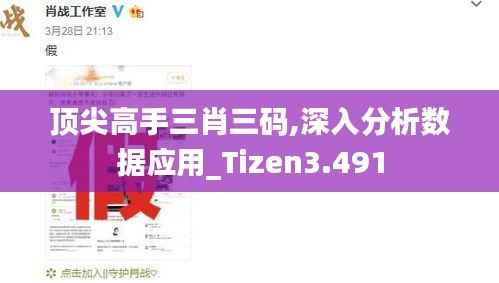 集思广益 第7页