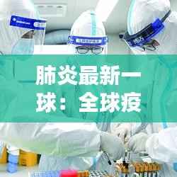 独一无二 第6页