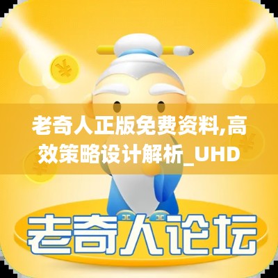 夫妻本是同 第6页