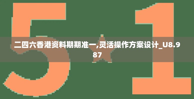 宁静致远 第5页