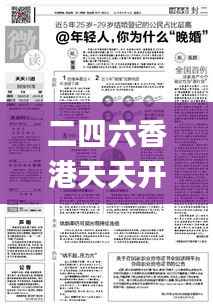 二四六香港天天开彩大全历史记录,重要性解析方法_经典版5.453