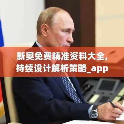 发硎新试 第5页