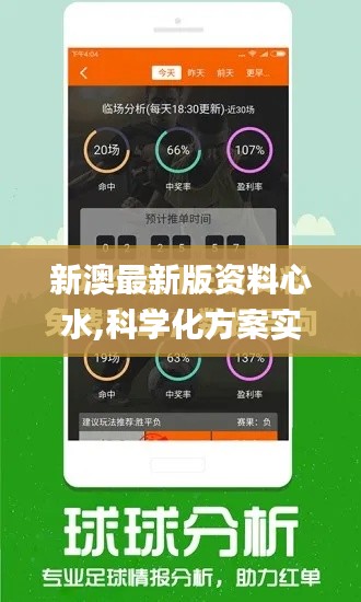 荣华富贵 第5页