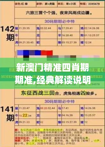 不翼而飞 第6页