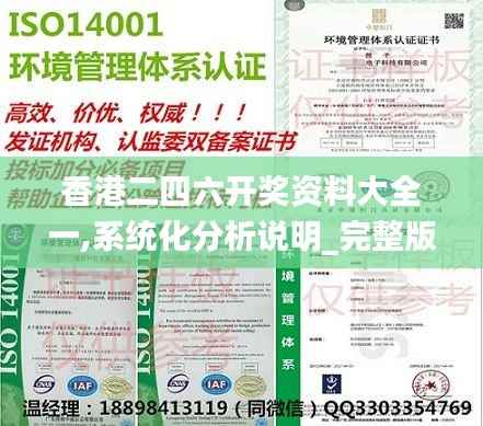 怨天怨地 第5页